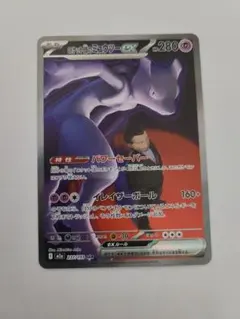 2025年最新】ミュウexの人気アイテム - メルカリ