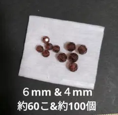 さにぃ様 リクエスト 2点 まとめ商品