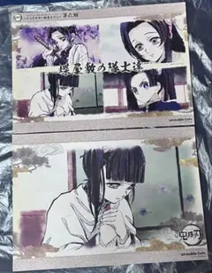 鬼滅の刃 第6期 カナヲ ランチョンマット 胡蝶 2枚セット