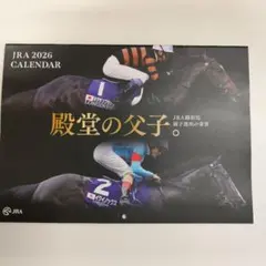 JRA 2026 カレンダー 壁掛け