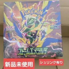 ポケモンカード ストームエメラルダ 1BOX 未開封シュリンク付 - メルカリ