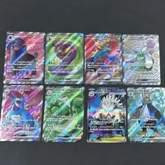 ポケモンカード SR 8枚セット まとめ売り ボーマンダ トドロクツキ 等