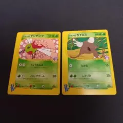 ツクシのカイロス ○ ポケモン カードe ☆VS 010/141 - メルカリ