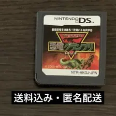 恐竜グランプリ