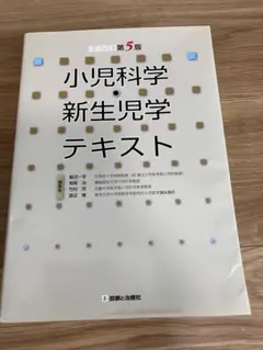 Item thumbnail for item e7b4b5ed-efcc-4f8c-b527-9fd54e881847