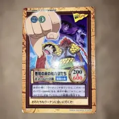2026年最新】ワンピース 東映アニメフェアの人気アイテム - メルカリ