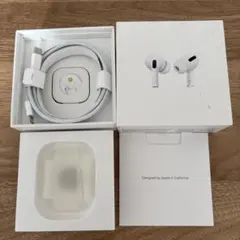 AirPods Pro 空箱＋ケーブル＋説明書