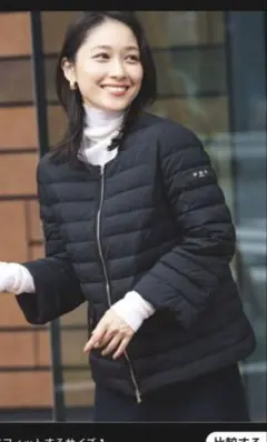 2026年最新】タトラス ライトダウンの人気アイテム - メルカリ