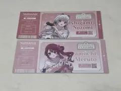 にじさんじ 百貨店 購入特典 石神のぞみ　倉持めると