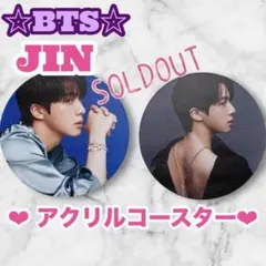 ★初売りセール開催★ BTS JIN アクリルコースター 2枚セット
