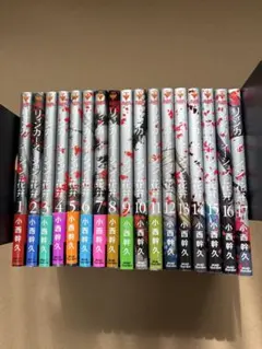 リィンカーネーションの花弁 1-22巻/既刊全巻セット※新刊23巻4月10日