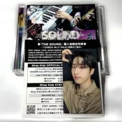 stray kids スキズ THE SOUND 通常盤 CD トレカ ハン ①