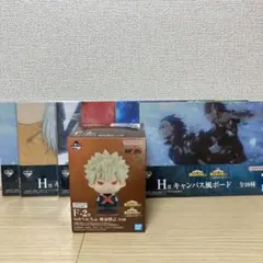 ヒロアカ一番くじ　F賞 爆豪勝己　H賞 キャンバス風ボード 5種6点　まとめ売り