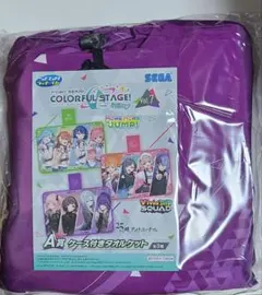 セガ ラッキーくじ プロセカ vol.7 A賞ケース付きタオルケット ニーゴ