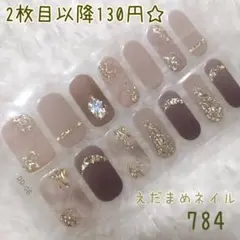 kimu様 リクエスト 2点 まとめ商品