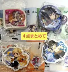 くら寿司 × 鬼滅の刃 ラバーチャーム 消しゴム 缶バッジ 等４点セット