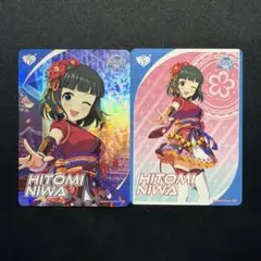 0483様 リクエスト 2点 まとめ商品