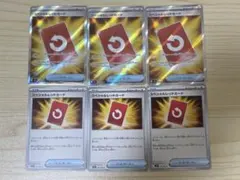 ポケカ ニンジャスピナー SR スペシャルレッドカード ノーマル　６枚セット