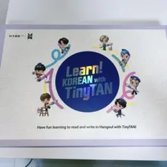 BTS 韓国語 HYBE Learn KOREAN with TinyTAN
