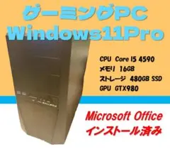 Windows11 Corei7-7700K メモリ64GB GTX1060 - メルカリ