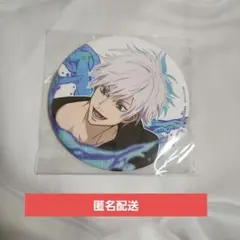 五条悟セガラッキーくじ缶バッジ セガラッキーくじ 呪術廻戦 G賞 缶バッジ 五条悟