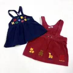 【ミキハウス】セット ワンピース ジャンパースカート 旧タグ ロゴ レトロ 刺繍