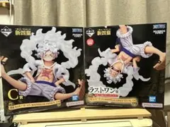 ワンピース　一番くじ　新四皇　ルフィ C賞＆ラストワン　2個セット