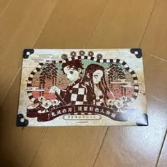 鬼滅の刃 キャラクターシール 32枚セット