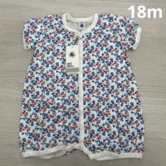 【18ヶ月/81cm】プチバトー☆ショートロンパース