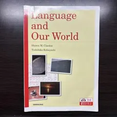 Language and Our World
