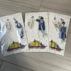 2026年最新】道枝駿佑 アクキー 2019 あけおめ なにわ男子 アクリル