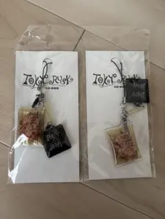 東京ラスク　キーホルダー 2個セット
