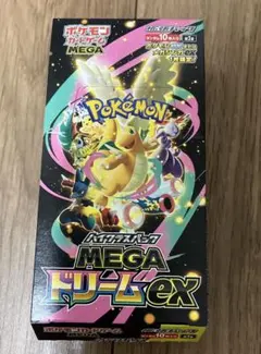 1box ポケモンカード 箱無し megaドリーム メガドリーム ex