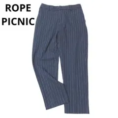 ロペピクニック　テーパードパンツ　ネイビー　M　ストライブ　美シルエット　通勤