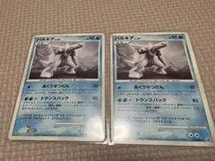 2026年最新】ポケモンカード パルキア 030/DP-P マクドナルドの人気