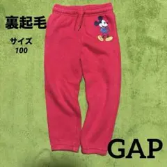 GAP ミッキーマウス スウェットパンツ 100cm