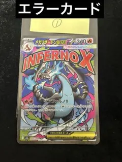 2025年最新】ﾒｶﾞﾘｻﾞｰﾄﾞﾝxの人気アイテム - メルカリ