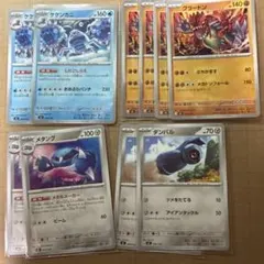 ポケモンカード まとめ売り ケケンカニ グラードン メタング ダンバル