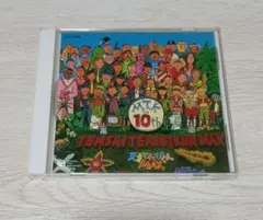 美品 CD NHK「天才てれびくんMAX」MTK the 15th - メルカリ