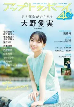 2026年最新】相川奈央の人気アイテム - メルカリ