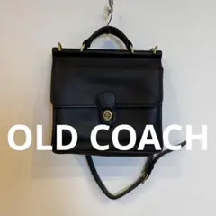 オールドコーチ ビンテージ ハンドバッグ　ショルダーバッグ　ターンロック