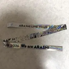嵐　銀テープ We are ARASHI 2026 フル　1本　①