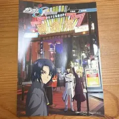 新テニスの王子様 デジタルカード Vol.1 越前＆徳川 - メルカリ