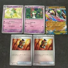 メガエルレイドex パワープロテイン ミラー