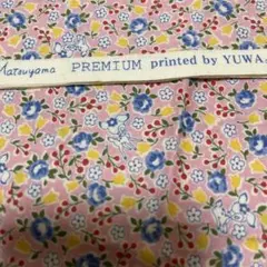 Atsuko Matsuyama 30's Collection バンビ