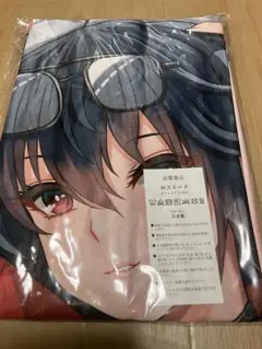 C107 大慈 armadillo 新刊セットA 感温タオル C107 大慈 armadillo 新刊セットA単品 感温タオル - メルカリ