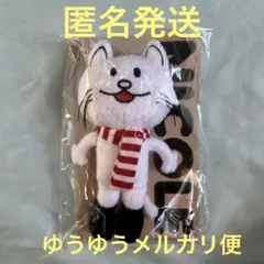 2025年最新】国内アーティスト：Bump of Chicken ぬいぐるみ