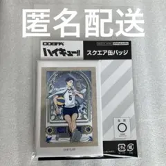 ハイキュー　ジャンプフェスタ2026 cospa スクエア缶バッジ　赤葦　飛翔