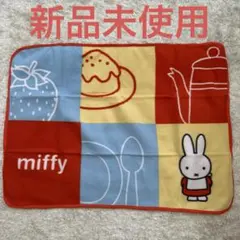 未使用　ミッフィー ふわふわブランケット 　2005年　フジパン