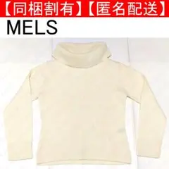 MELS タートルネック ニット 白 オフホワイト ラメ ゆったり ルーズ 長袖